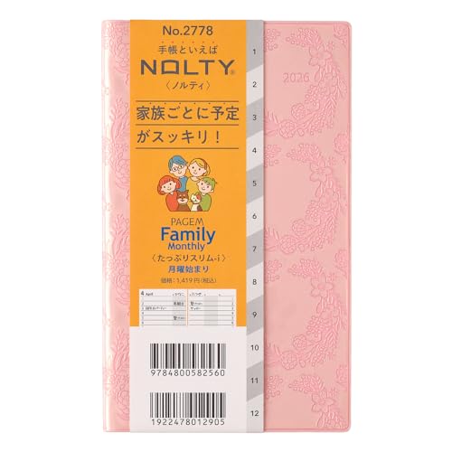 日本能率協会 Amazon.co.jp: 日本能率協会マネジメントセンター